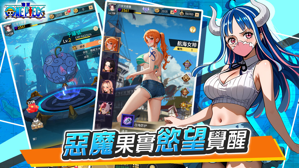 腥城线索推理界面截图